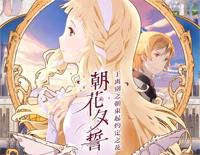 ウィアートル-完美钢琴版钢琴谱文件（五线谱、双手简谱、数字谱、Midi、PDF）免费下载