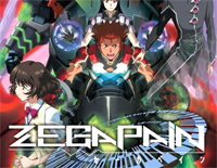 また夏が来る-Zegapain OST钢琴谱文件（五线谱、双手简谱、数字谱、Midi、PDF）免费下载