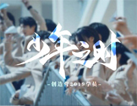 少年之时-钢琴版-创造营2019歌曲钢琴谱文件（五线谱、双手简谱、数字谱、Midi、PDF）免费下载