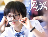 下课铃-少年派原声音乐钢琴谱文件（五线谱、双手简谱、数字谱、Midi、PDF）免费下载