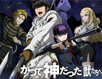 サクリファイス-猎兽神兵OP钢琴谱文件（五线谱、双手简谱、数字谱、Midi、PDF）免费下载