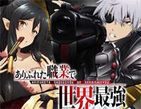 ハジメノウタ-平凡职业造就世界最强ED钢琴谱文件（五线谱、双手简谱、数字谱、Midi、PDF）免费下载