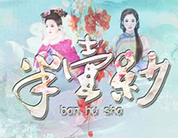 半壶纱-带歌词版钢琴谱文件（五线谱、双手简谱、数字谱、Midi、PDF）免费下载