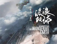 开启新征程-流浪地球片尾曲钢琴谱文件(五线谱、双手简谱、数字谱、Midi、PDF)免费下载