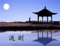 送别-改编版钢琴谱文件(五线谱、双手简谱、数字谱、Midi、PDF)免费下载