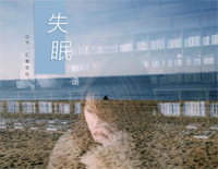 失眠-周思涵钢琴谱文件(五线谱、双手简谱、数字谱、Midi、PDF)免费下载