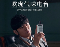 欧珑香水广告曲钢琴谱文件(五线谱、双手简谱、数字谱、Midi、PDF)免费下载