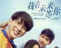 嘿你还好吗-我在未来等你主题曲钢琴谱文件(五线谱、双手简谱、数字谱、Midi、PDF)免费下载