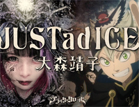 JUSTadICE-黑色五叶草OP7钢琴谱文件（五线谱、双手简谱、数字谱、Midi、PDF）免费下载