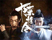 忘羡-无羁-陈情令主题曲钢琴谱文件(五线谱、双手简谱、数字谱、Midi、PDF)免费下载