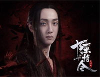 赤子-陈情令温宁角色主题曲钢琴谱文件（五线谱、双手简谱、数字谱、Midi、PDF）免费下载