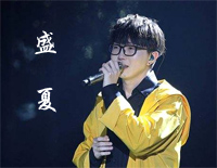 盛夏-毛不易钢琴谱文件（五线谱、双手简谱、数字谱、Midi、PDF）免费下载