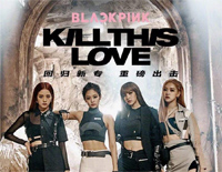 Kill This Love-Blackpink钢琴谱文件（五线谱、双手简谱、数字谱、Midi、PDF）免费下载
