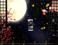 月出-双笙钢琴谱文件（五线谱、双手简谱、数字谱、Midi、PDF）免费下载