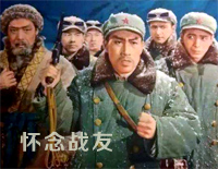 怀念战友-冰山上的来客插曲钢琴谱文件(五线谱、双手简谱、数字谱、Midi、PDF)免费下载