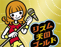 Dream of Our Generation-节奏天国BGM钢琴谱文件(五线谱、双手简谱、数字谱、Midi、PDF)免费下载