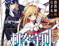 異人たちの時間-异人たちの时间-刺客守则ED钢琴谱文件(五线谱、双手简谱、数字谱、Midi、PDF)免费下载