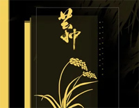 芒种-一想到你我就空恨别梦久-抖音热歌钢琴谱文件(五线谱、双手简谱、数字谱、Midi、PDF)免费下载