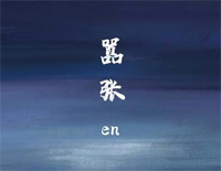 嚣张-你的一字一句犹如刀疤划心上-抖音热歌钢琴谱文件(五线谱、双手简谱、数字谱、Midi、PDF)免费下载