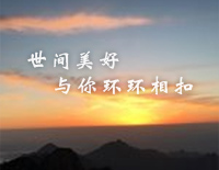 世间美好与你环环相扣-此时已莺飞草长爱的人正在路上-抖音热歌钢琴谱文件(五线谱、双手简谱、数字谱、Midi、PDF)免费下载