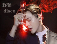 野狼Disco-心里的花我想要带你回家-2019抖音最火神曲钢琴谱文件(五线谱、双手简谱、数字谱、Midi、PDF)免费下载
