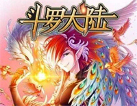 风舞-斗罗大陆ED钢琴谱文件(五线谱、双手简谱、数字谱、Midi、PDF)免费下载