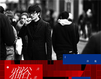 雅俗共赏-许嵩钢琴谱文件（五线谱、双手简谱、数字谱、Midi、PDF）免费下载