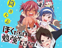 Can now Can now-我们无法一起学习第二季OP钢琴谱文件(五线谱、双手简谱、数字谱、Midi、PDF)免费下载