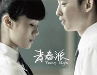 无言的对白-青春派插曲钢琴谱文件(五线谱、双手简谱、数字谱、Midi、PDF)免费下载
