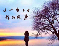 这一生关于你的风景-我多想能多陪你一场把前半生的风景对你讲-抖音热歌钢琴谱文件（五线谱、双手简谱、数字谱、Midi、PDF）免费下载