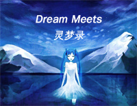Dream Meets-灵梦录-起夜曲钢琴谱文件（五线谱、双手简谱、数字谱、Midi、PDF）免费下载