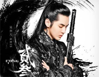 贰叁-吴亦凡钢琴谱文件(五线谱、双手简谱、数字谱、Midi、PDF)免费下载
