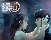 All About You-德鲁纳酒店OST钢琴谱文件（五线谱、双手简谱、数字谱、Midi、PDF）免费下载