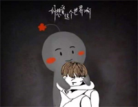 好想爱这个世界啊-华晨宇新歌温暖助力抑郁症患者钢琴谱文件(五线谱、双手简谱、数字谱、Midi、PDF)免费下载