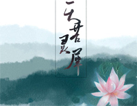 天若灵犀-古风对唱催泪情歌钢琴谱文件(五线谱、双手简谱、数字谱、Midi、PDF)免费下载