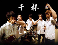 干杯-五月天钢琴谱文件（五线谱、双手简谱、数字谱、Midi、PDF）免费下载