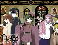 千本樱-初音未来钢琴谱文件(五线谱、双手简谱、数字谱、Midi、PDF)免费下载