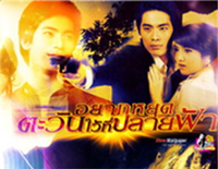 用心把天空锁住-爱在日落之前主题曲钢琴谱文件（五线谱、双手简谱、数字谱、Midi、PDF）免费下载