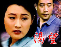 渴望-完美版钢琴谱文件(五线谱、双手简谱、数字谱、Midi、PDF)免费下载