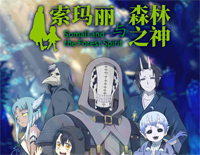ココロソマリ-索玛丽与森林之神ED钢琴谱文件(五线谱、双手简谱、数字谱、Midi、PDF)免费下载