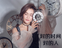 对的时间对的人-庄心妍唱出了多少人的内心钢琴谱文件(五线谱、双手简谱、数字谱、Midi、PDF)免费下载
