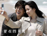 爱在四月雪-外出原声音乐钢琴谱文件（五线谱、双手简谱、数字谱、Midi、PDF）免费下载