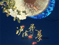 泸沽寻梦-完整版钢琴谱文件(五线谱、双手简谱、数字谱、Midi、PDF)免费下载