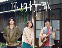 Better-你的情歌OST钢琴谱文件（五线谱、双手简谱、数字谱、Midi、PDF）免费下载