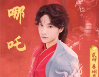 哪吒-开口一瞬间就被惊艳到的歌曲钢琴谱文件（五线谱、双手简谱、数字谱、Midi、PDF）免费下载