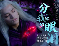 分我一半的眼泪-寻找前世之旅主题曲钢琴谱文件(五线谱、双手简谱、数字谱、Midi、PDF)免费下载