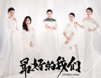 最好的我们钢琴谱文件（五线谱、双手简谱、数字谱、Midi、PDF）免费下载