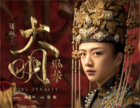 初心-大明风华插曲钢琴谱文件（五线谱、双手简谱、数字谱、Midi、PDF）免费下载