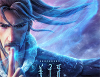 姜子牙-姜子牙同名主题曲钢琴谱文件（五线谱、双手简谱、数字谱、Midi、PDF）免费下载