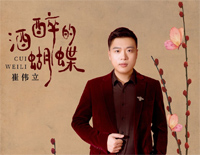 酒醉的蝴蝶-改编版-怎么也飞不出花花的世界-抖音爆火钢琴谱文件(五线谱、双手简谱、数字谱、Midi、PDF)免费下载